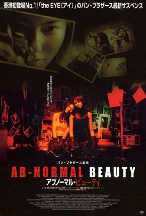 Capa para download torrent de Filme Desejos Mortais