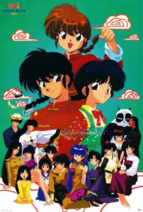 Capa para download torrent de Desenho Ranma 1/2