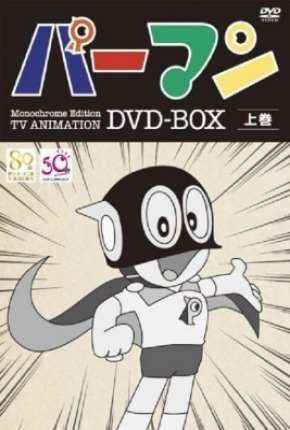 Capa para download torrent de Desenho Super Dínamo