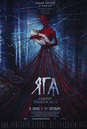 Capa para download torrent de Filme A Babá - O Chamado das Sombras