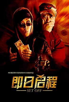 Capa para download torrent de Filme A Caminho do Aeroporto - Legendado