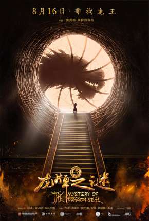 Capa para download torrent de Filme A Máscara de Ferro