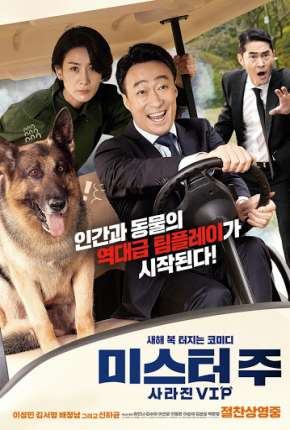 Capa para download torrent de Filme Agente Z - Mistério no Zoo