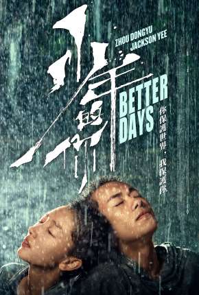 Capa para download torrent de Filme Better Days - Legendado