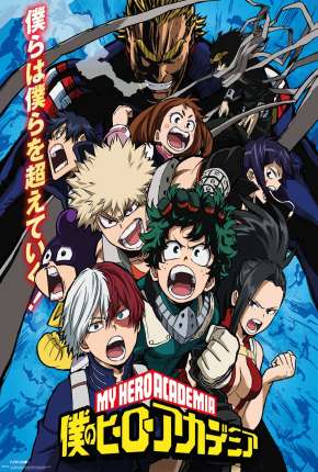 Capa para download torrent de Desenho Boku no Hero Academia - 5ª Temporada Completa