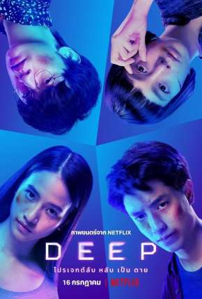 Capa para download torrent de Filme Deep - Legendado