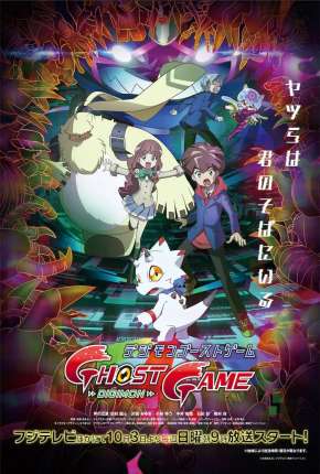 Capa para download torrent de Desenho Digimon Ghost Game - Legendado