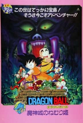 Capa para download torrent de Filme Dragon Ball - A Bela Adormecida no Castelo do Diabo