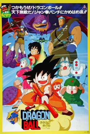 Capa para download torrent de Filme Dragon Ball - A Lenda de Shenlong