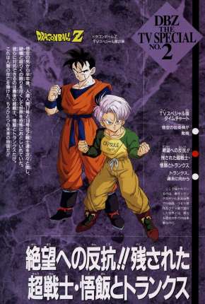Capa para download torrent de Filme Dragon Ball Z - Gohan e Trunks, os Guerreiros do Futuro