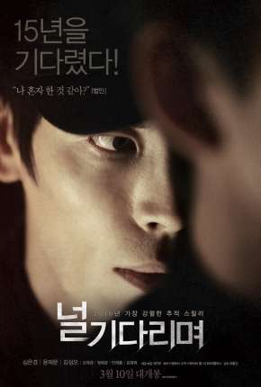 Capa para download torrent de Filme Esperando por Você