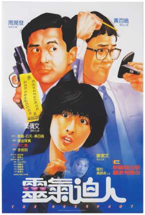 Capa para download torrent de Filme Gatas de Aço