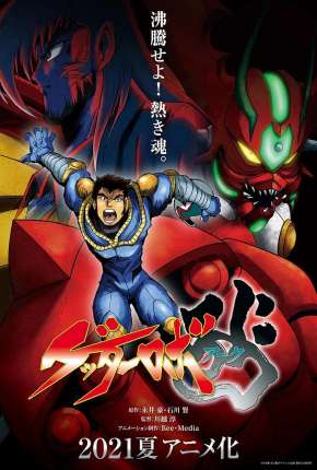 Capa para download torrent de Desenho Getter Robo Ark - Legendado