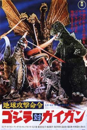 Capa para download torrent de Filme Godzilla vs. Gigan - Legendado