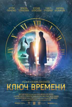 Capa para download torrent de Filme Guardiões do Tempo