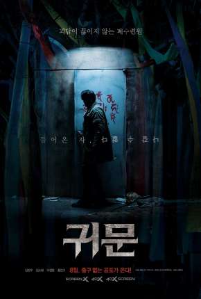 Capa para download torrent de Filme Guimoon - The Lightless Door - Legendado