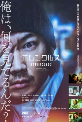 Capa para download torrent de Filme Homunculus - Legendado - Homunculus