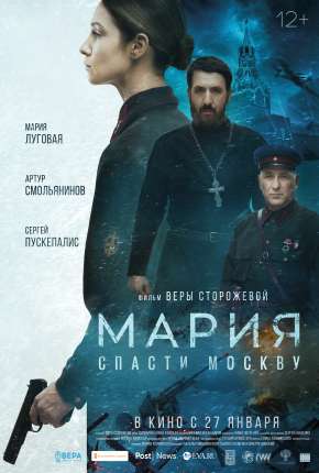 Capa para download torrent de Filme Mariya - Legendado