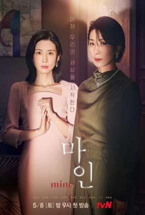 Capa para download torrent de Série MINE - 1ª Temporada Legendada