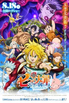 Capa para download torrent de Filme Nanatsu no Taizai - Prisioneiros do Céu