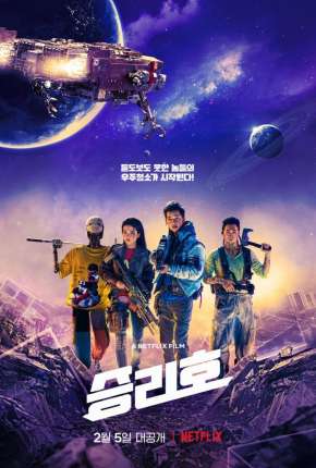 Capa para download torrent de Filme Nova Ordem Espacial