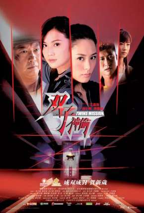 Capa para download torrent de Filme O Amuleto Sagrado - Legendado