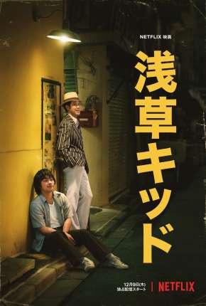 Capa para download torrent de Filme O Menino de Asakusa