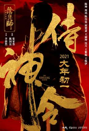 Capa para download torrent de Filme O Mestre do Yin Yang - Legendado
