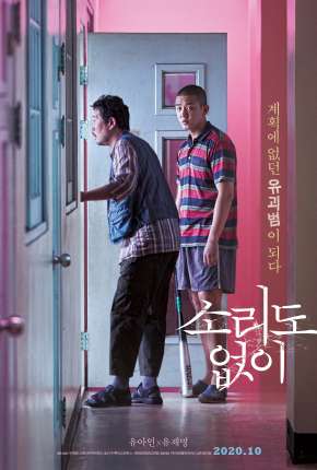 Capa para download torrent de Filme O Som do Silêncio - Legendado