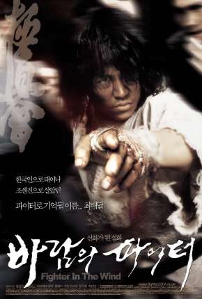 Capa para download torrent de Filme Oyama - O Lutador Lendário