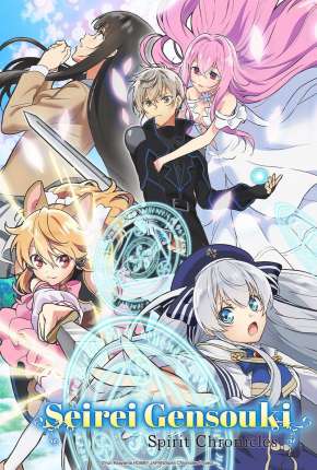 Capa para download torrent de Desenho Seirei Gensouki - Legendado