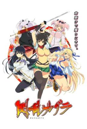 Capa para download torrent de Desenho Senran Kagura - Legendado