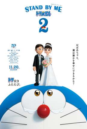 Capa para download torrent de Filme Stand by Me Doraemon 2