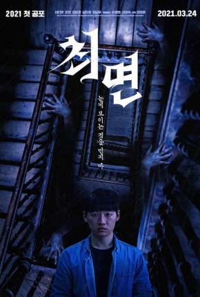 Capa para download torrent de Filme The Hypnosis - Legendado