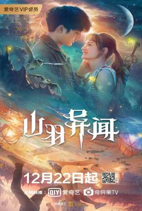 The Legend of Shanyu Town - Legendado (2020)