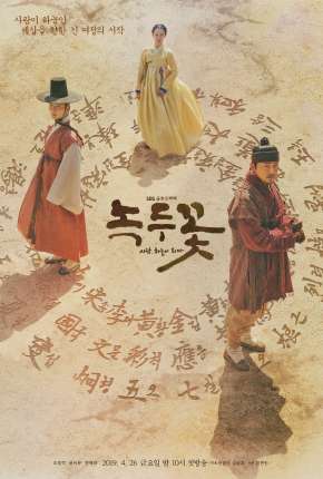 Capa para download torrent de Série The Nokdu Flower - 1ª Temporada Completa Legendada