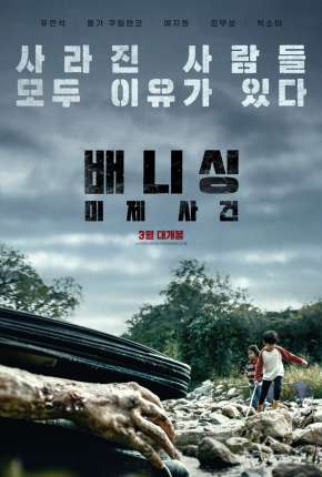 Capa para download torrent de Filme Vanishing - Legendado