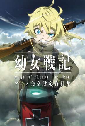Yojo Senki - Saga of Tanya the Evil (2017)