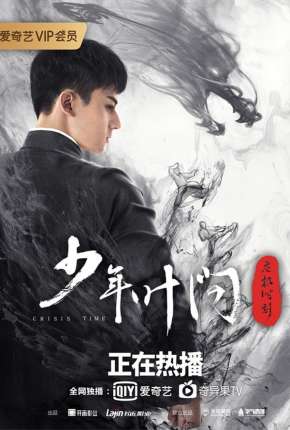 Capa para download torrent de Filme Young Ip Man - Crisis Time - Legendado
