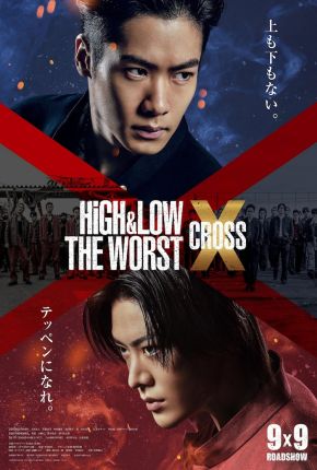 Capa para download torrent de Filme High e Low - The Worst X - Legendado