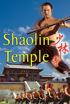 Capa para download torrent de Filme O Templo de Shaolin