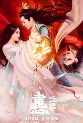 Capa para download torrent de Filme Painted Heart - Twin Tribulations