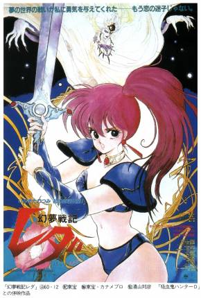 Capa para download torrent de Filme As Aventuras de Leda / Genmu senki Leda