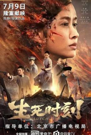 Capa para download torrent de Filme Clutch Time - Legendado