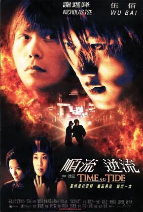 Capa para download torrent de Filme O Tempo e a Maré