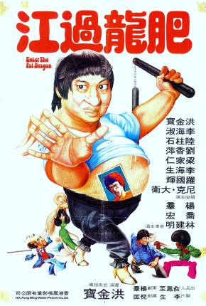 Capa para download torrent de Filme Operação Dragão Gordo