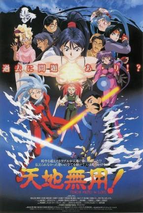 Capa para download torrent de Filme Tenchi Muyô In Love - Legendado