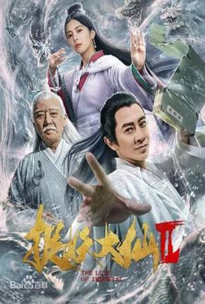 Capa para download torrent de Filme The Love of Immortal - Legendado