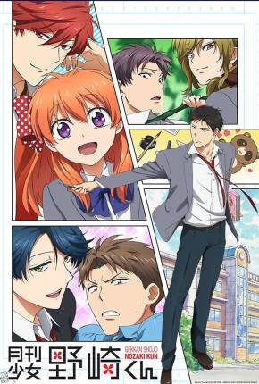 Capa para download torrent de Desenho Mangá Mensal do Nozaki Para Garotas / Gekkan Shoujo Nozaki-kun
